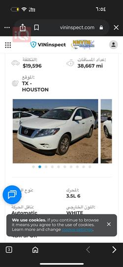 نيسان باثفايندر